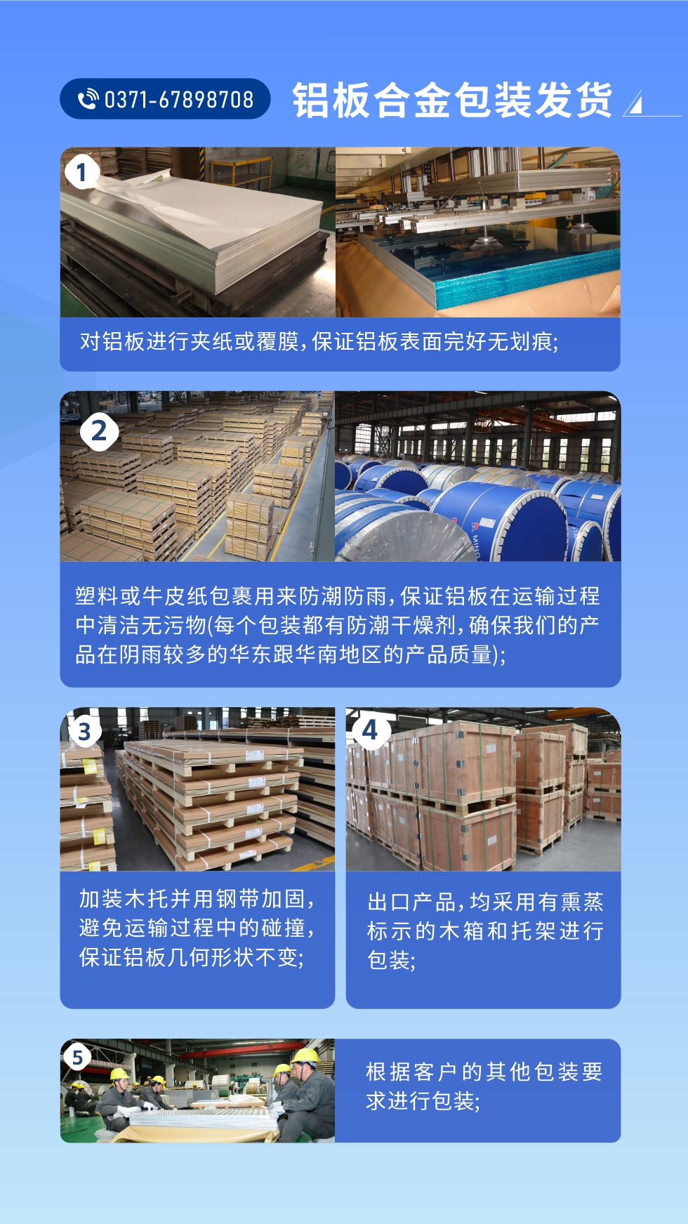 價(jià)格優(yōu)勢：源頭采購，沒有中間商賺差價(jià)，渠道穩(wěn)定！考察聯(lián)系地址 :河南鄭州市鞏義市回郭鎮(zhèn)開發(fā)區(qū)人和路北段。電話聯(lián)系方式：0371-67898708，在線咨詢獲取更多信息。

