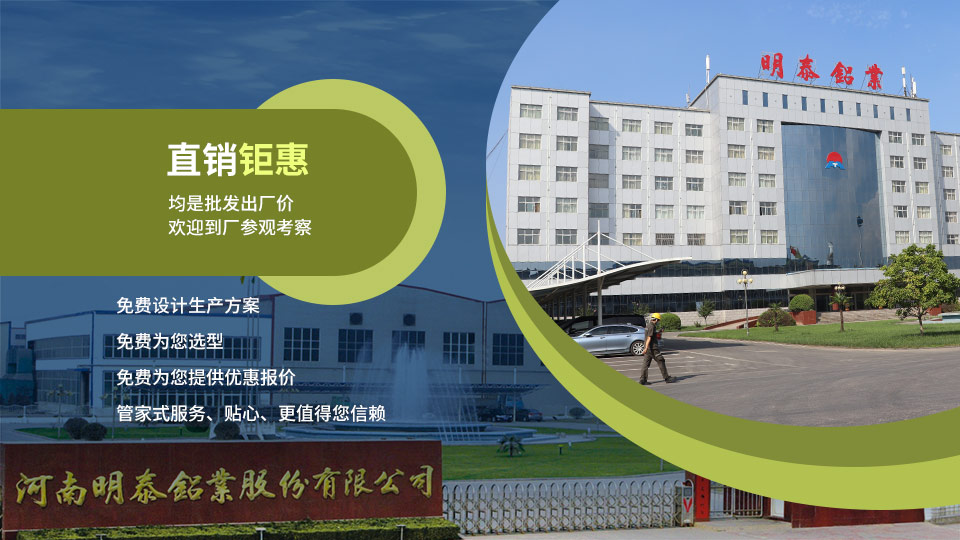 明泰鋁業(yè)：以5182鋁板賦能罐車制造，引領(lǐng)輕量化與安全新標(biāo)桿