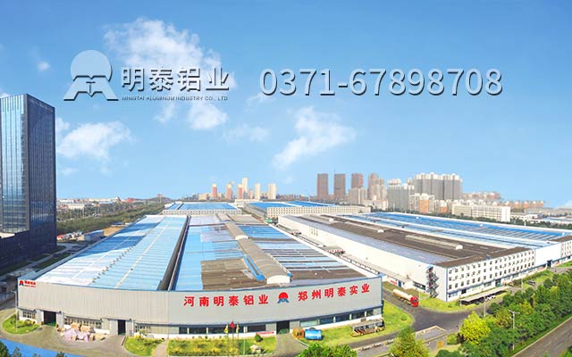 明泰鋁業(yè)2200超寬鋁板，幕墻鋁板彰顯風(fēng)采